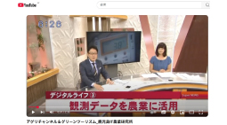 KTS 鹿児島テレビ放送 スーパーニュース